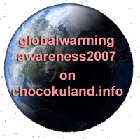 globalwarming awareness2007